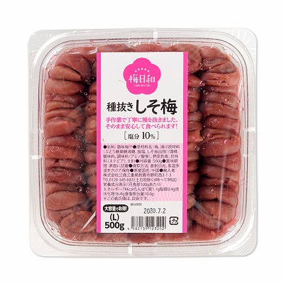 種抜き紫蘇梅L500g