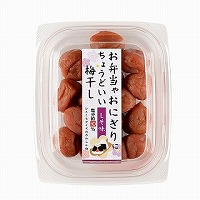 お弁当やおにぎりにちょうどいい梅干し しそ味 100g