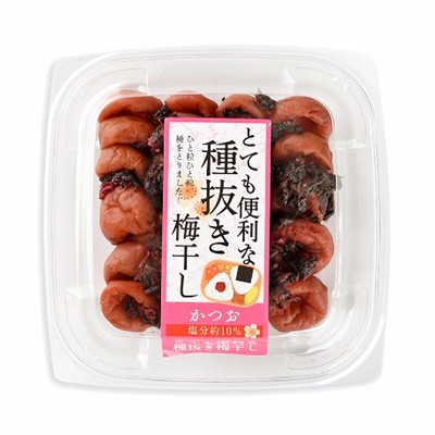とても便利な種抜梅干し かつお150g