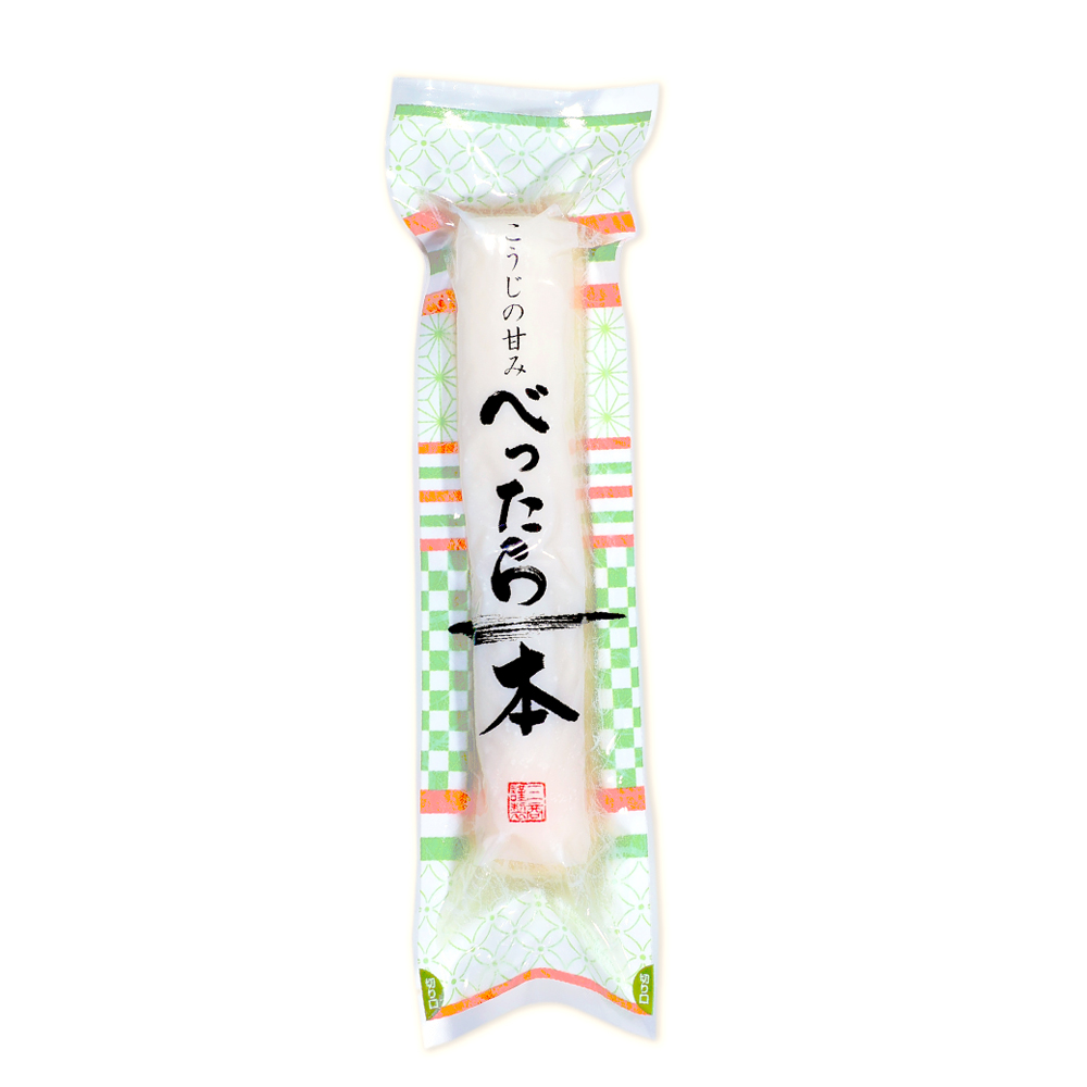 べったら一本