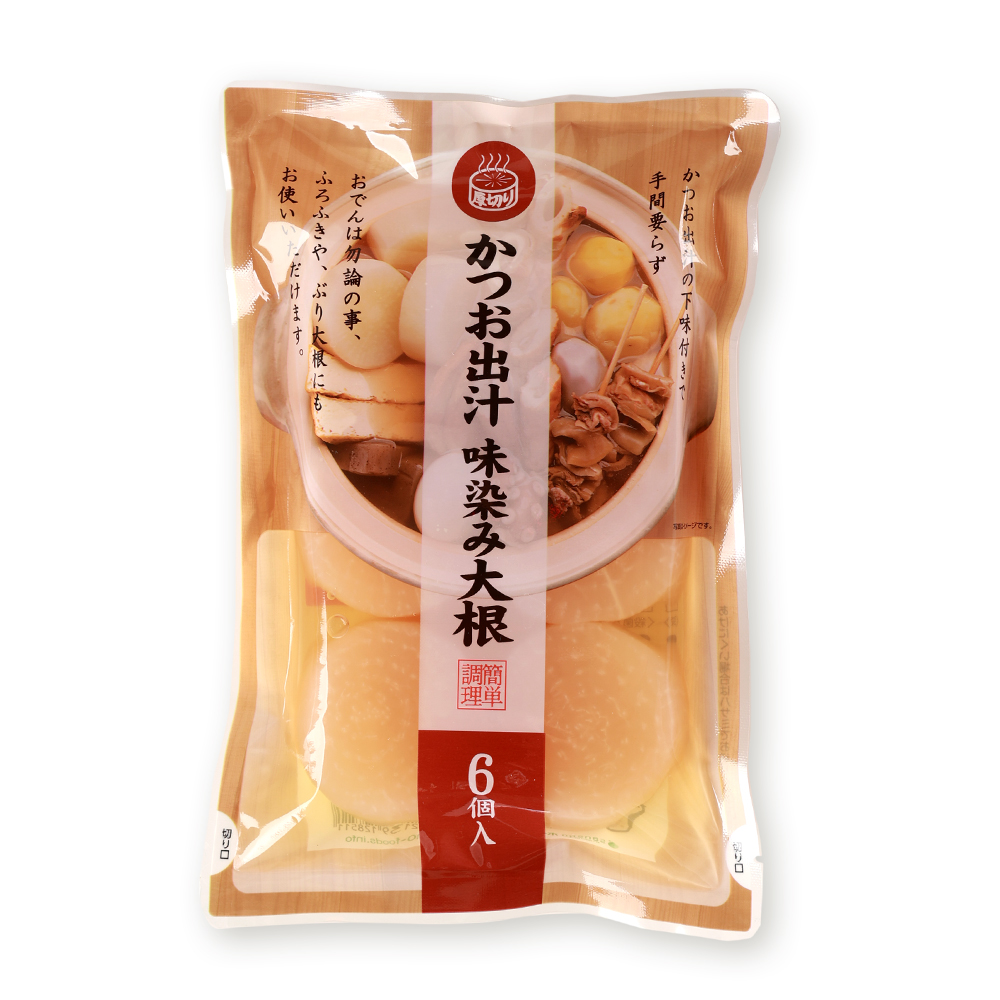 かつお出汁味染み大根